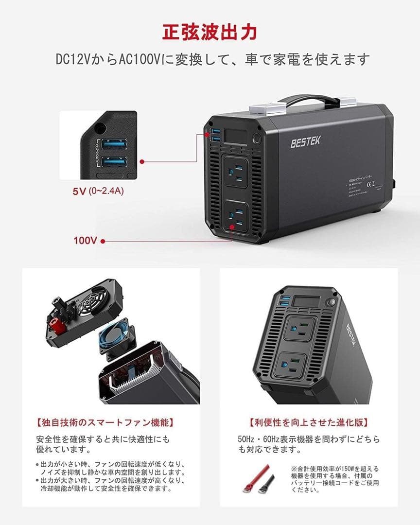 BESTEK 正弦波 インバーター コンセント 1000W USB2カー 車