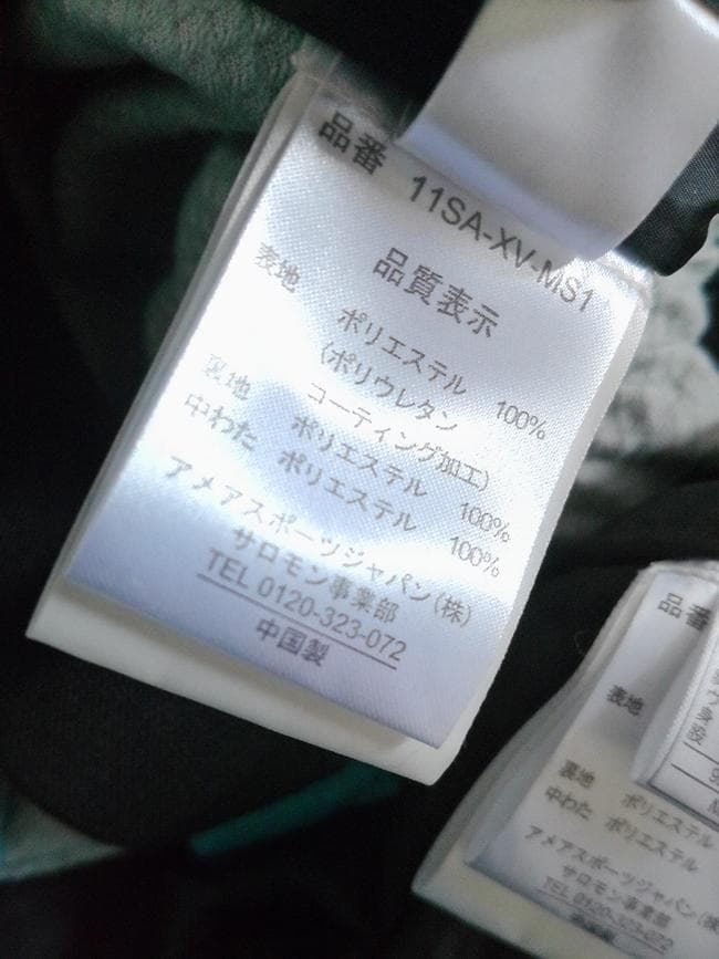 SALOMONサロモン スキージャケット パンツ 上下セット メンズM 程度良好