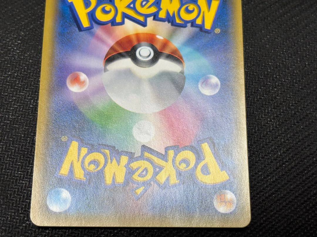 ☆ポケモンカード☆イーブイ&カビゴンGX プロモ