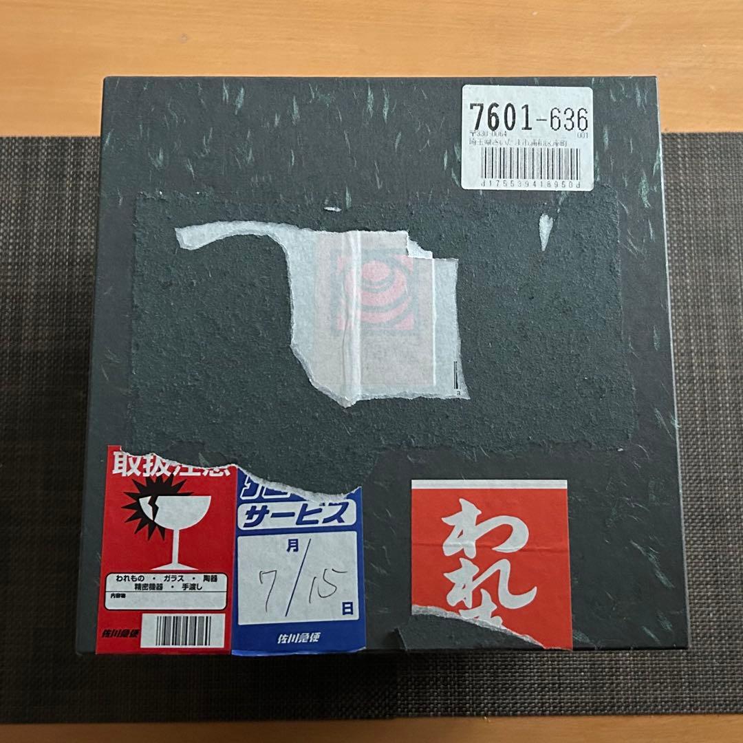 【新品未使用】秀衡塗　手桶型盛器　菓子器　茶器　漆器　青柳