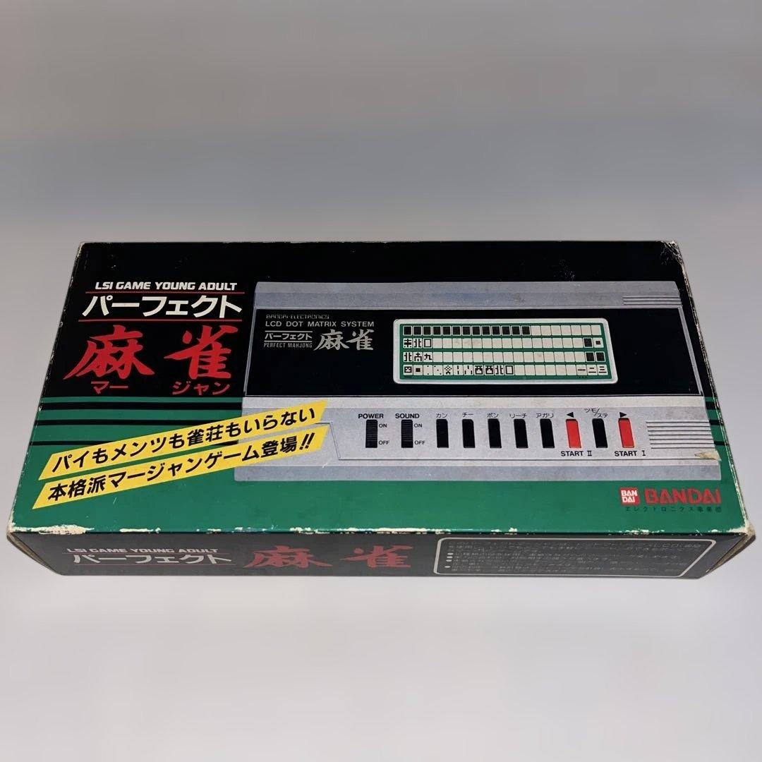 【レア】パーフェクト麻雀　バンダイ　★LSI★