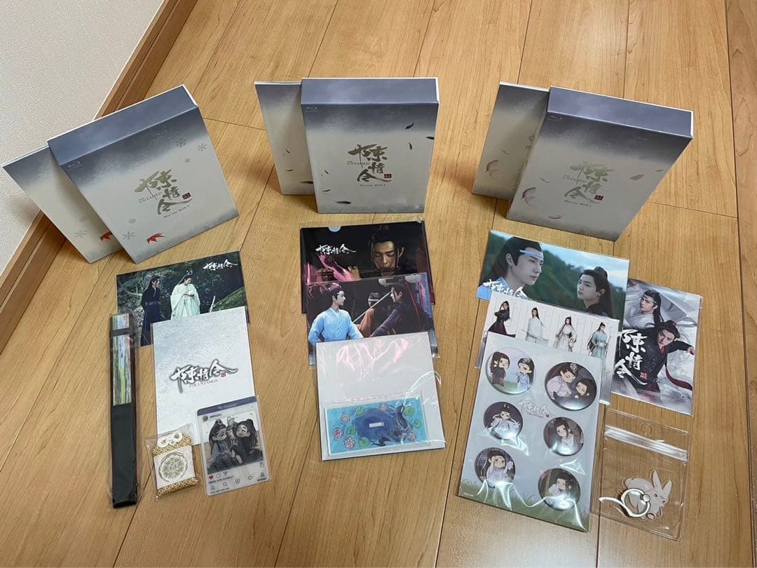 陳情令　陳情令　初回限定版　付録付き　シャオ•ジャン　ワン•イーボー