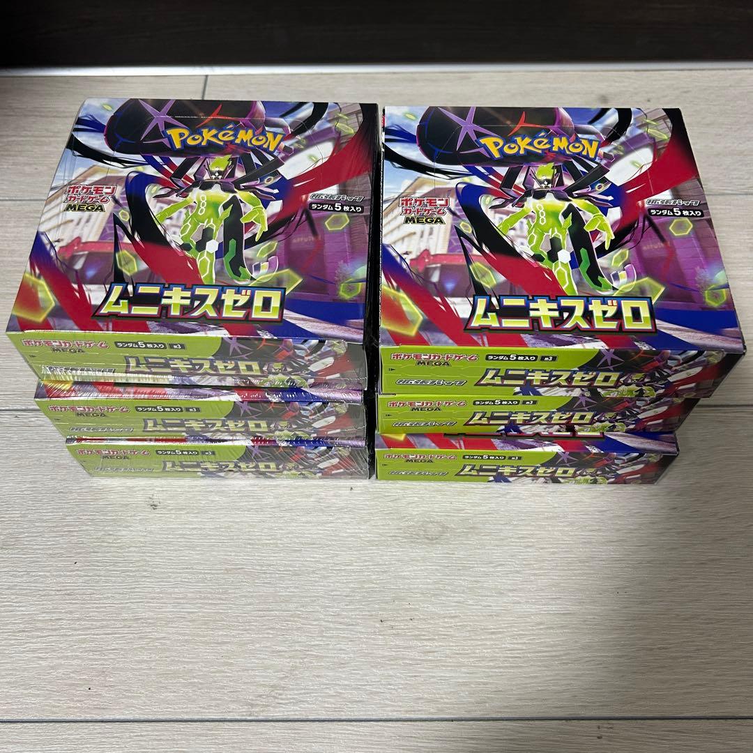 ポケモンカード　ムニキスゼロ　シュリンク　有り3BOX　無し3BOX　新品未開封