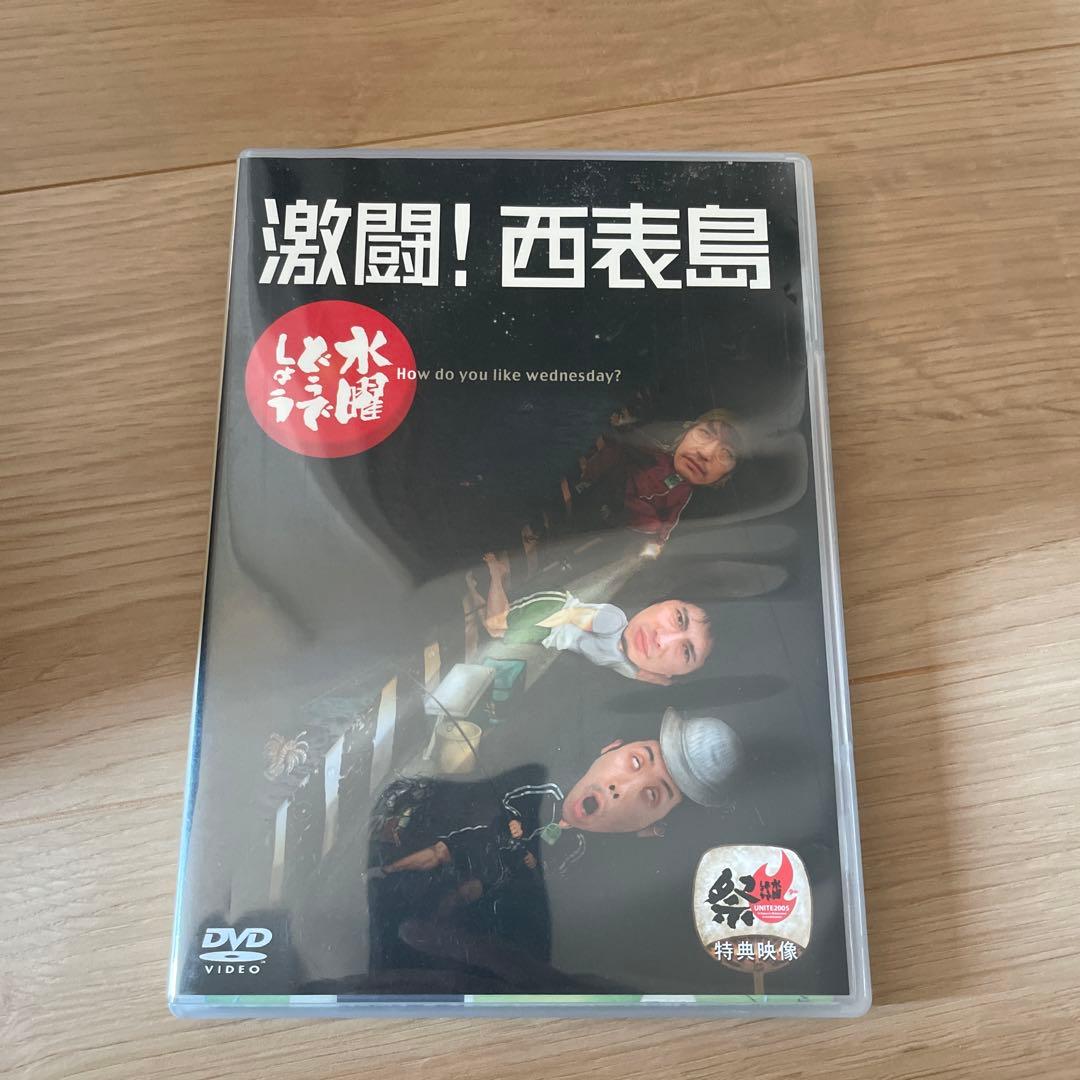 週末値下げ！【美品】水曜どうでしょう　DVD15本