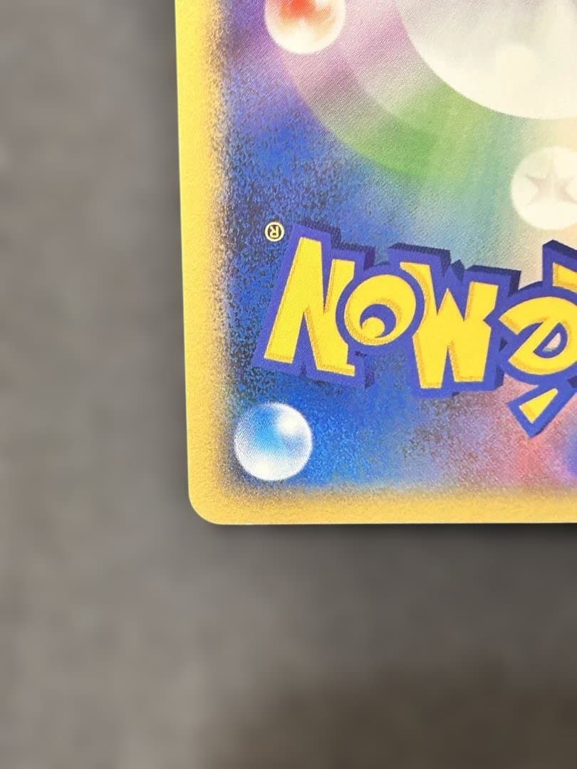 グレイシア lv.X ポケモンカード