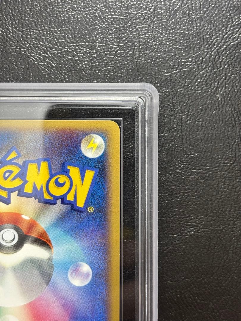 【ARS10】カイリューLV.61 DPBP#180