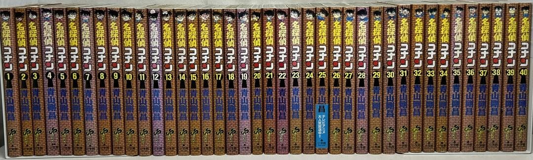 【限定版含】名探偵コナン1～最新107巻全巻 ＋SDB＋劇場版他　計115冊D