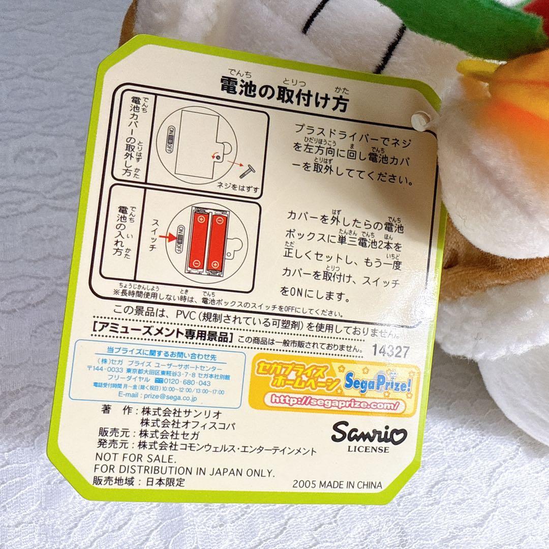 新品レア ハローキティ Dr.Copa Fu-sui クリスマス ぬいぐるみ