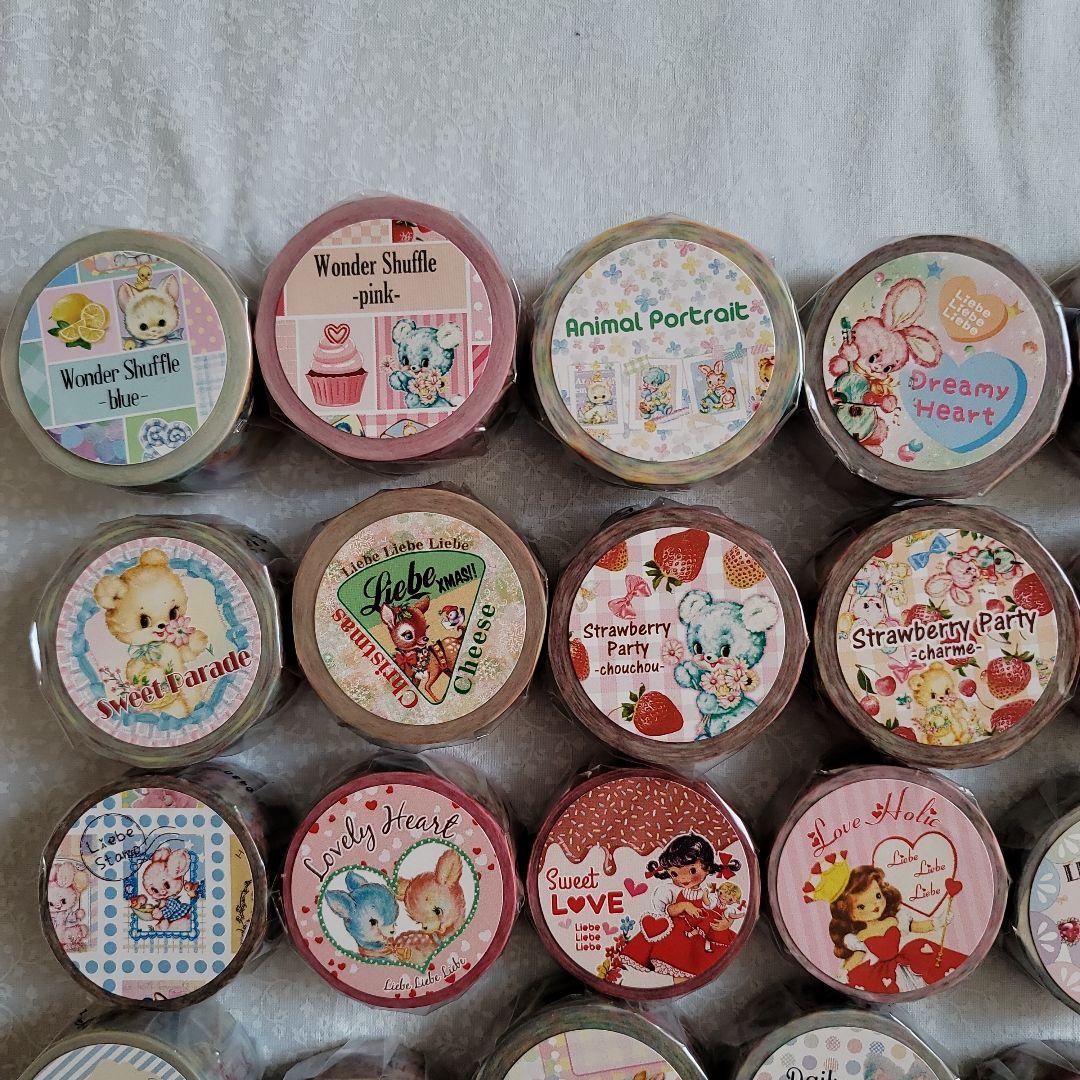 Liebe Liebe Liebe マスキングテープ 48本