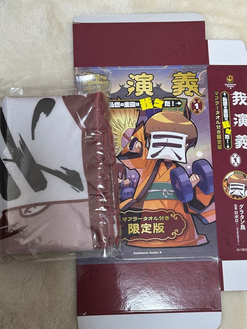 〇〇の主役は我々だ！ wrwrd まとめ売り
