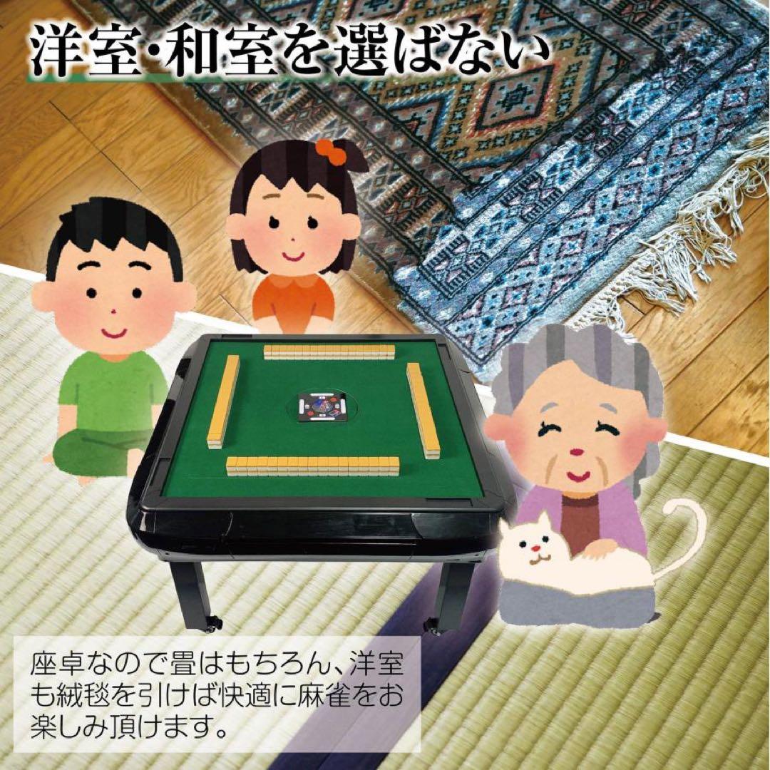 【新品】ゴールド 全自動麻雀卓 牌28mm 折りたたみ