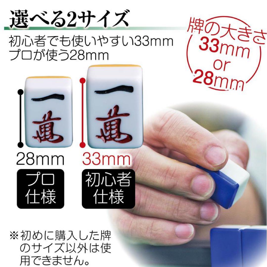 【新品】ゴールド 全自動麻雀卓 牌28mm 折りたたみ
