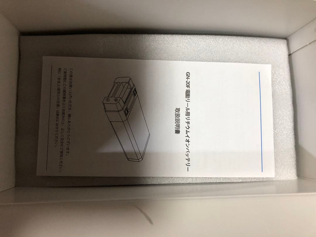 ダイワ　シーボーグ 500e改