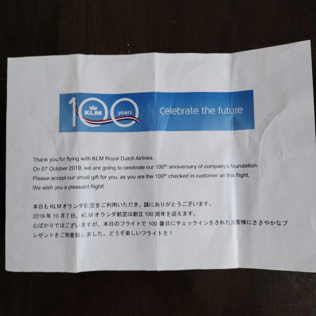 [新品] 航空機 模型 プラモデル KLM ボーイング787-9 1/200