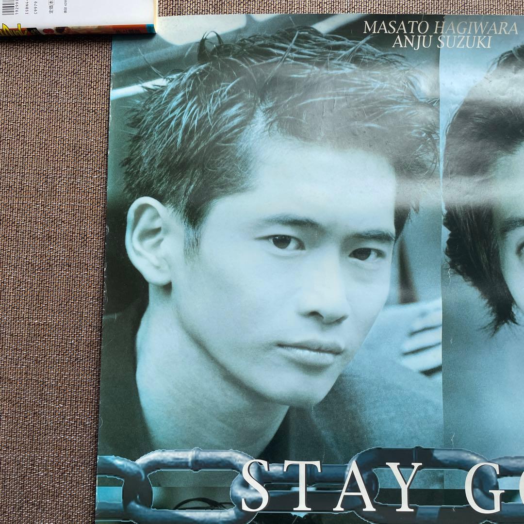 「#546」超レア❗️「若者のすべて STAY GOLD」ポスター A1サイズ