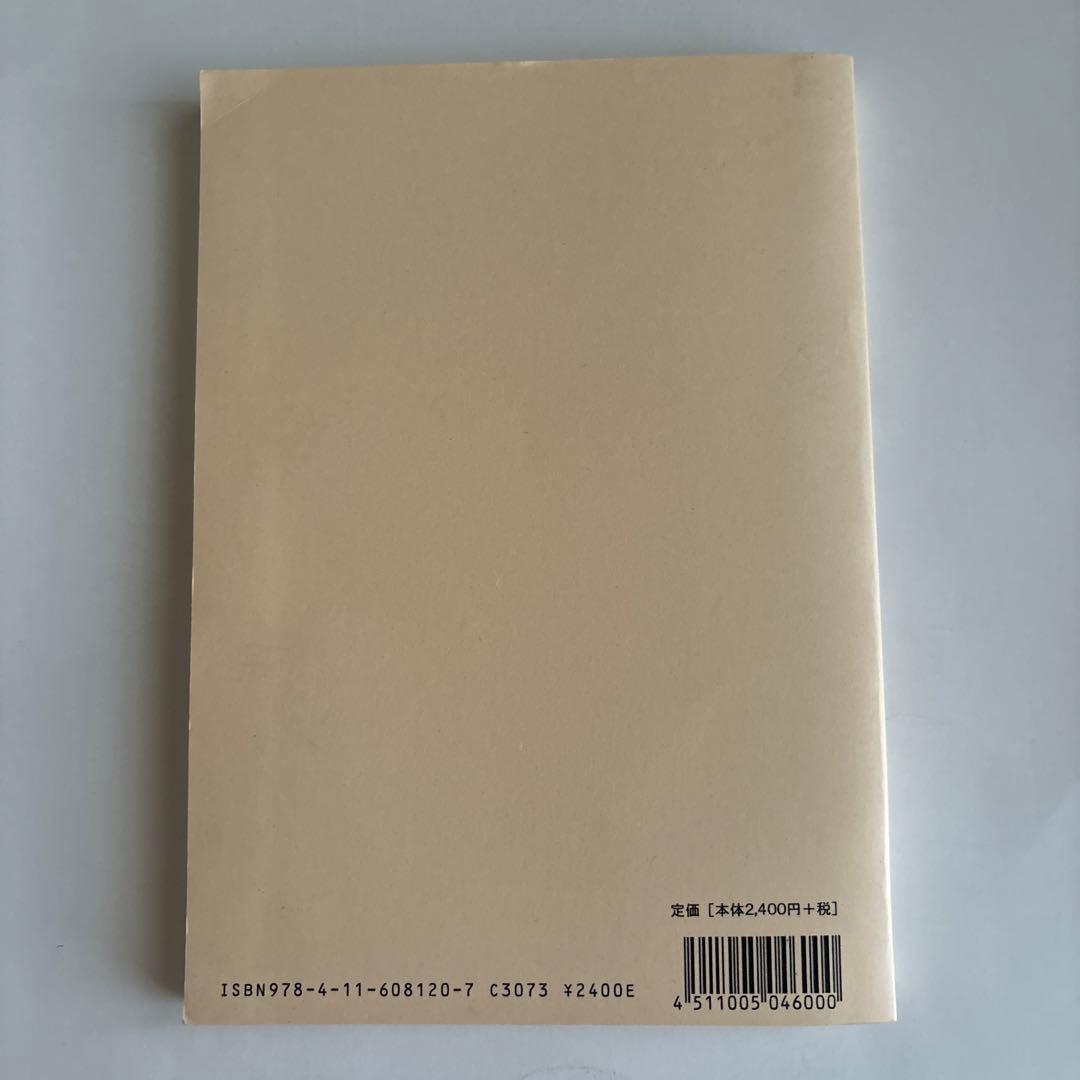 リトミック・芸術と教育