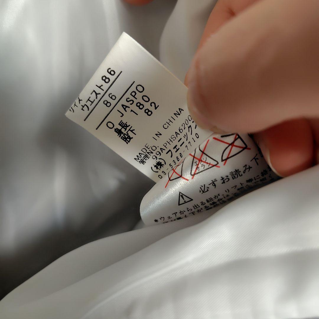 PHENIX スキーウェア　メンズ　(訳あり)