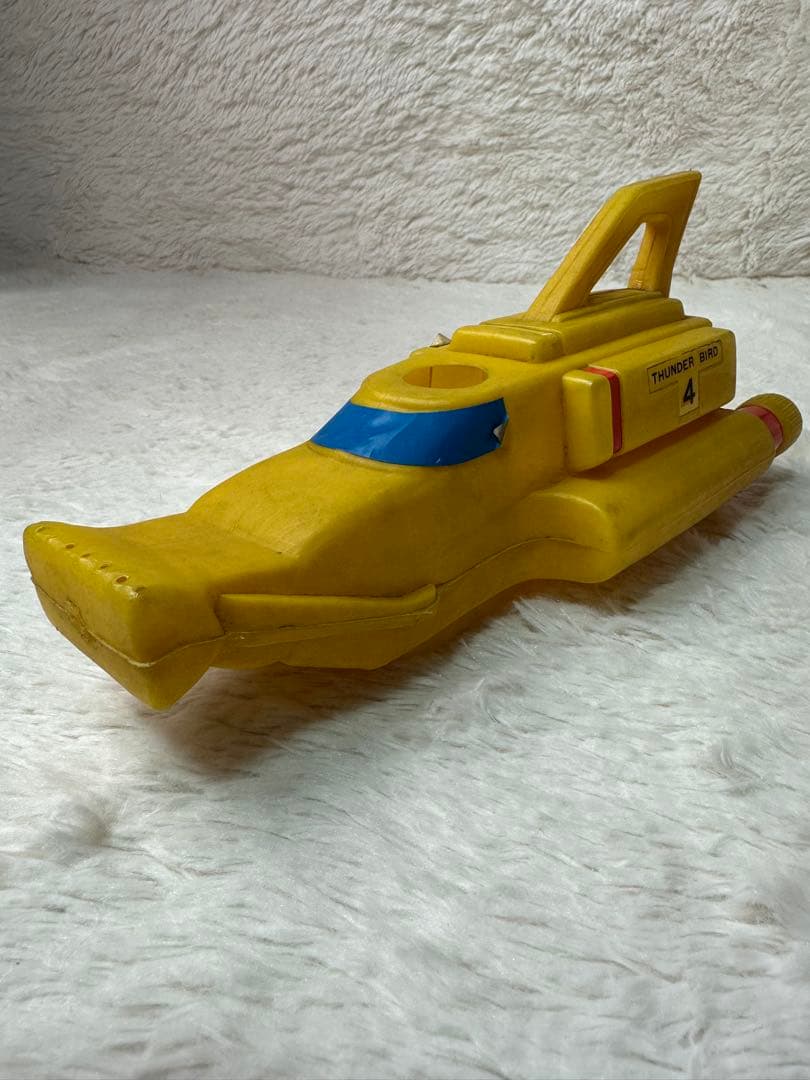 激レア サンダーバード4号イエロー 潜水艦型 おもちゃ ハンドル付き ジョウロ