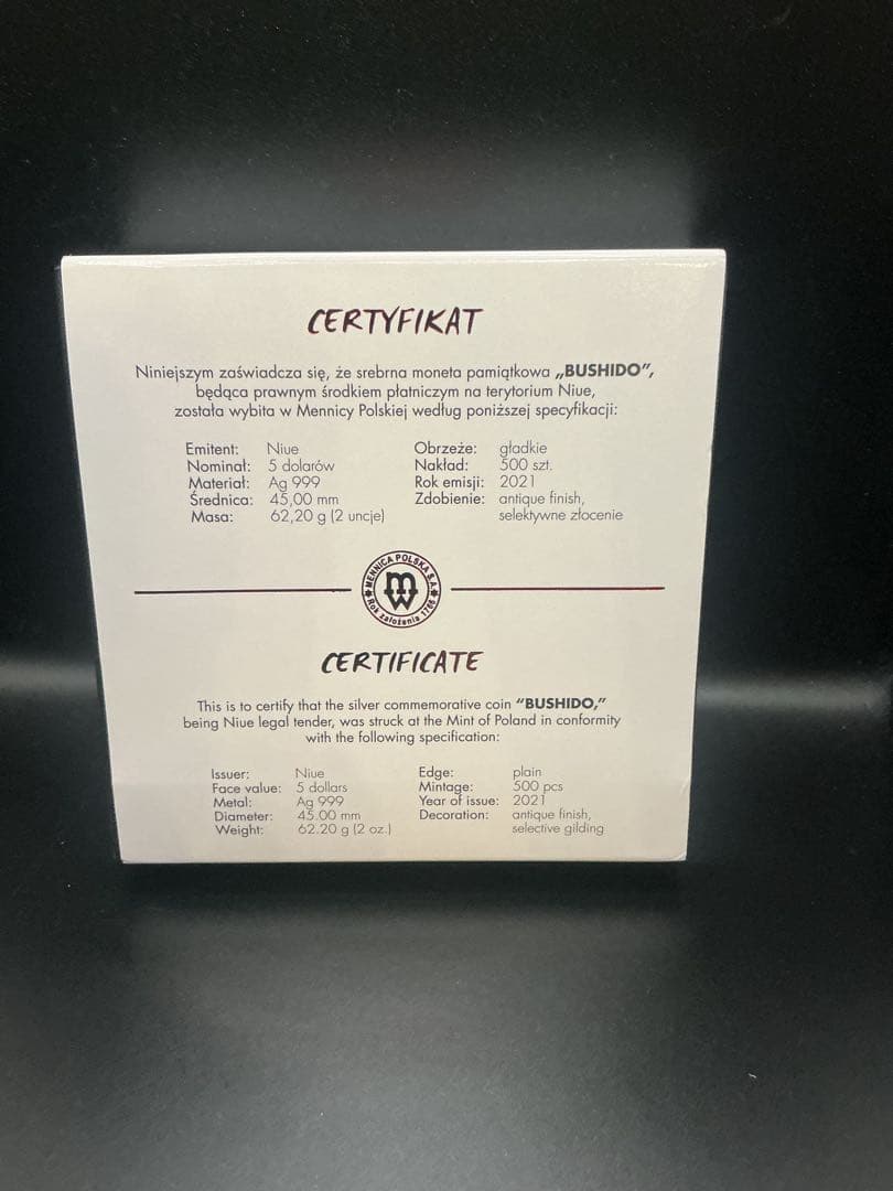 2021年ニウエ 武士道（Bushido）金メッキ付2オンス銀貨