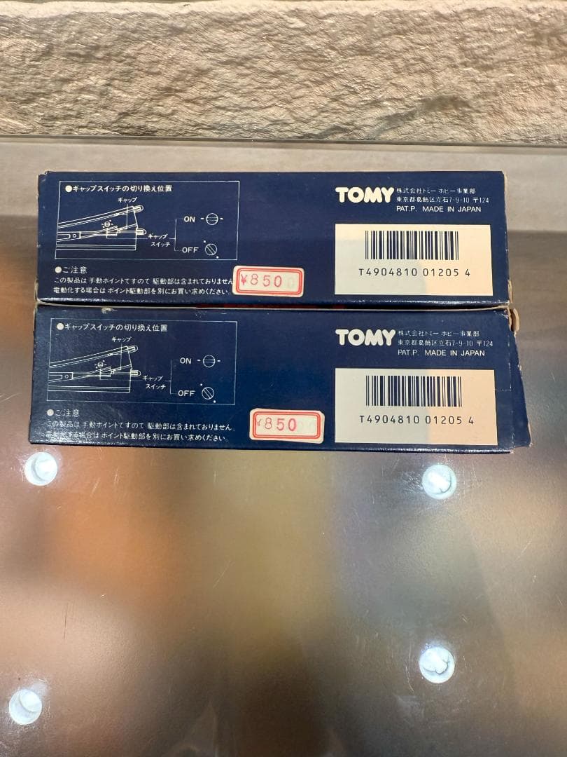 TOMIX レール おまとめセット 中古品