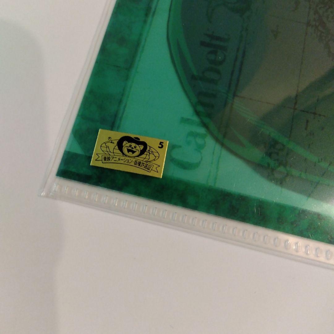 ONEPIECE ゾロ B5 クリアファイル 当時物 希少 レア 呪われた聖剣