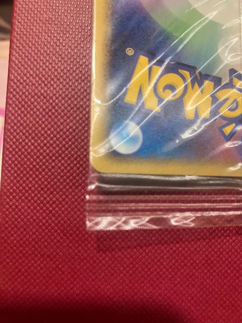 ポケパークのジラーチ