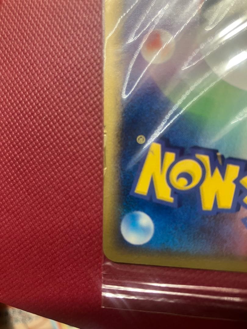 ポケパークのジラーチ