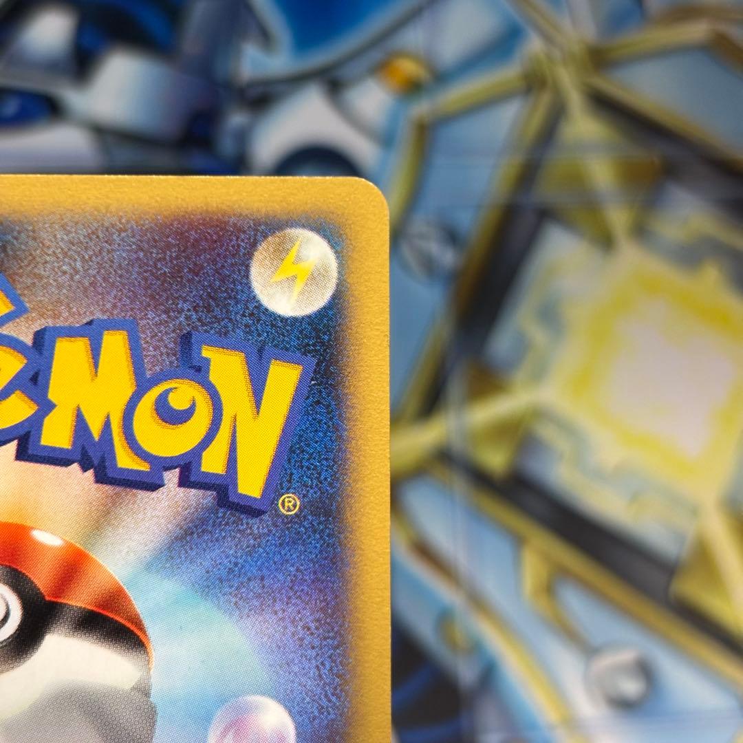 【美品】カリンのバンギラス ★ ポケモンカード★VS 090/141