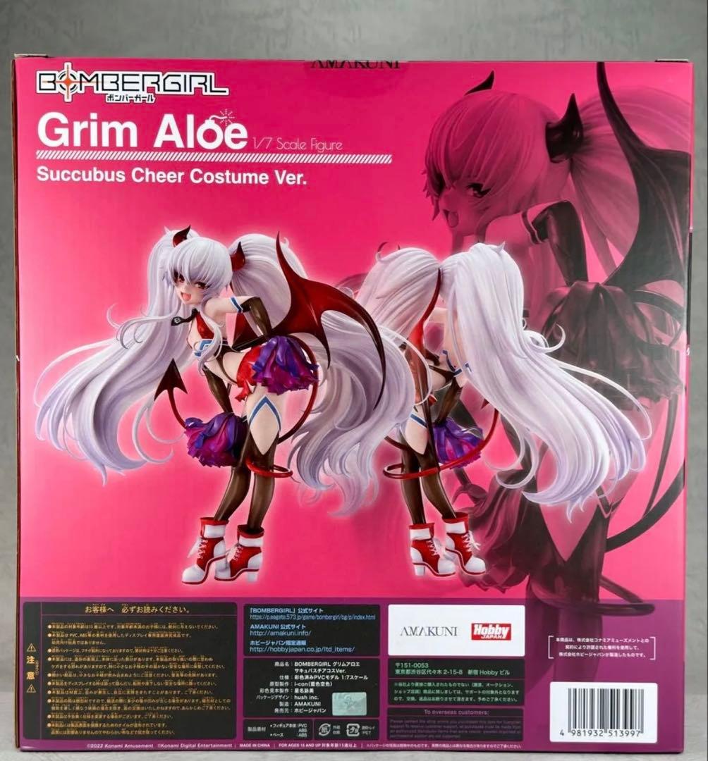 【未開封品】 グリムアロエ サキュバスチアコスVer. ホビージャパン