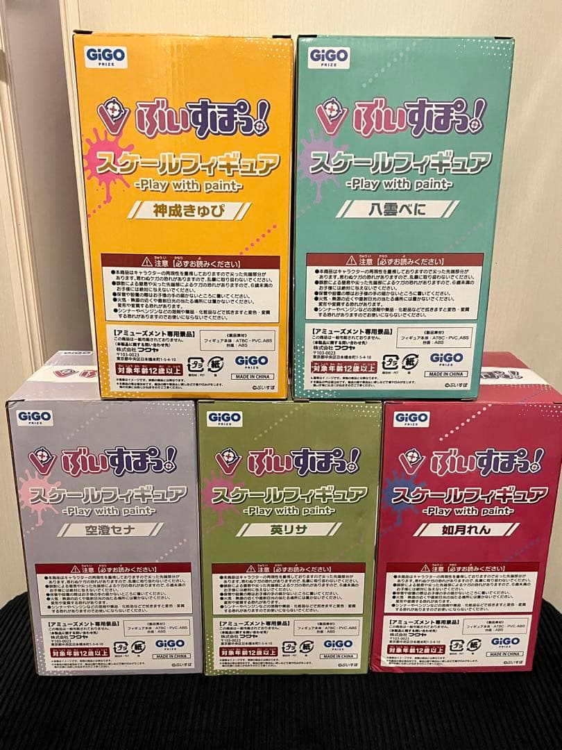 【新品未開封】GiGO限定　ぶいすぽっ！　フィギュア　5体セット