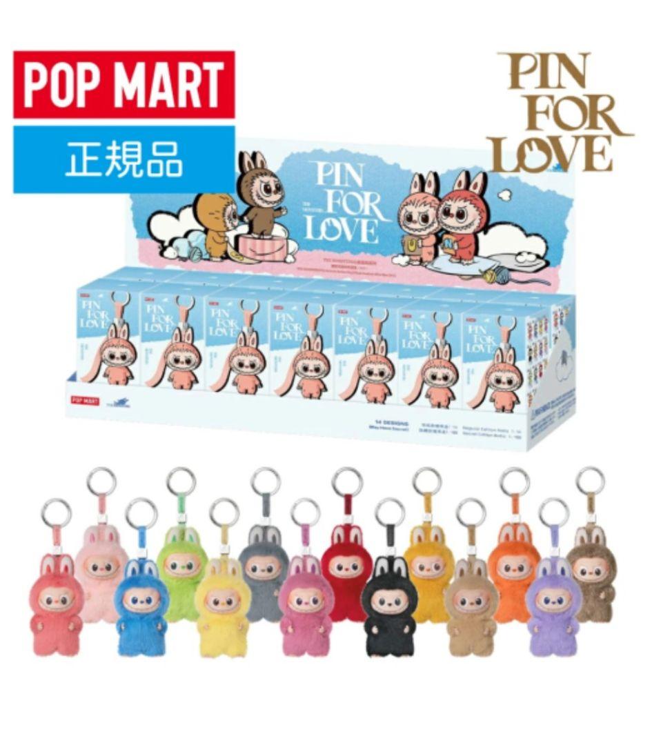 PIN FOR LOVE ボックス　ラブブ　新品未開封品