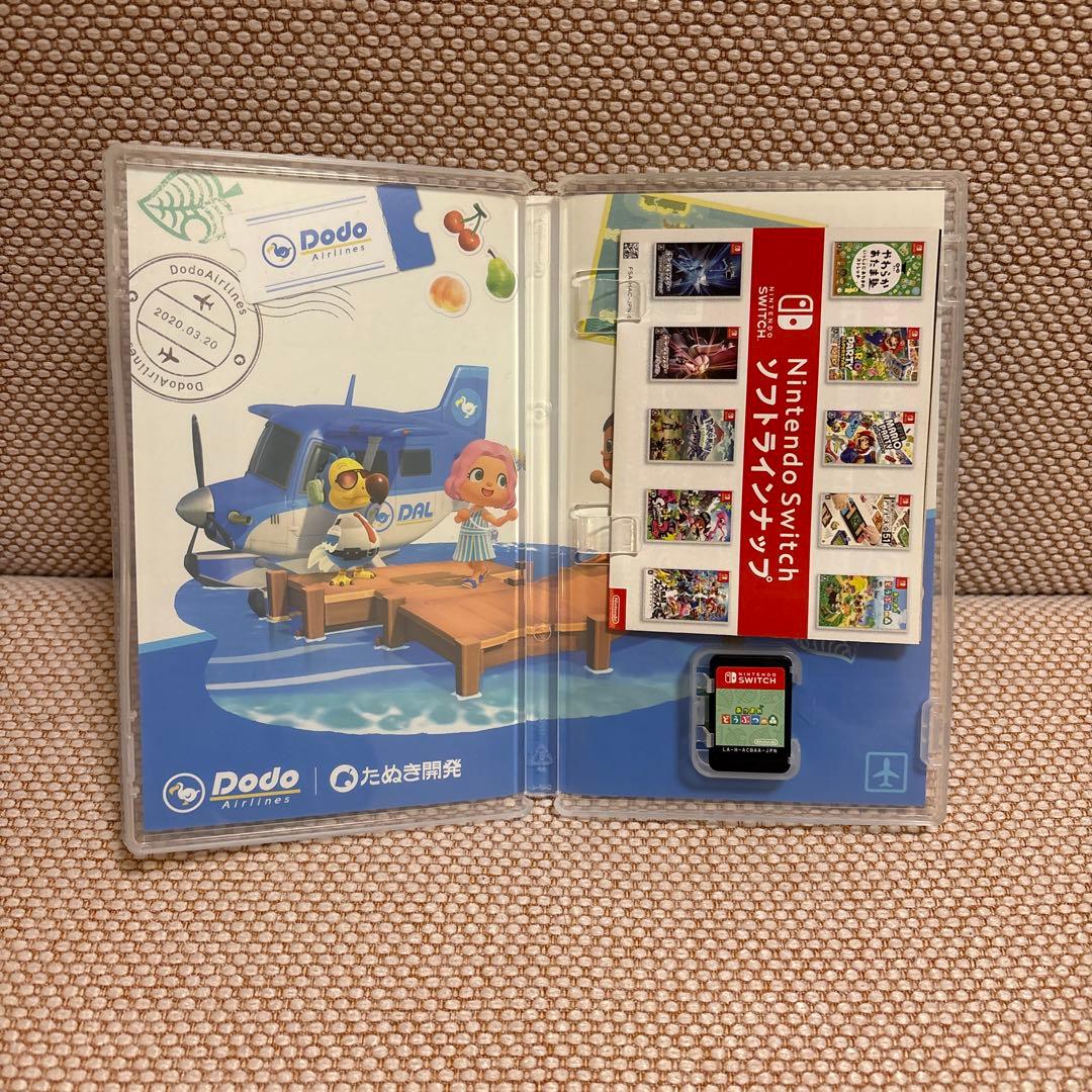 Nintendo Switch 本体 + 付属品　＋　あつまれどうぶつの森ソフト