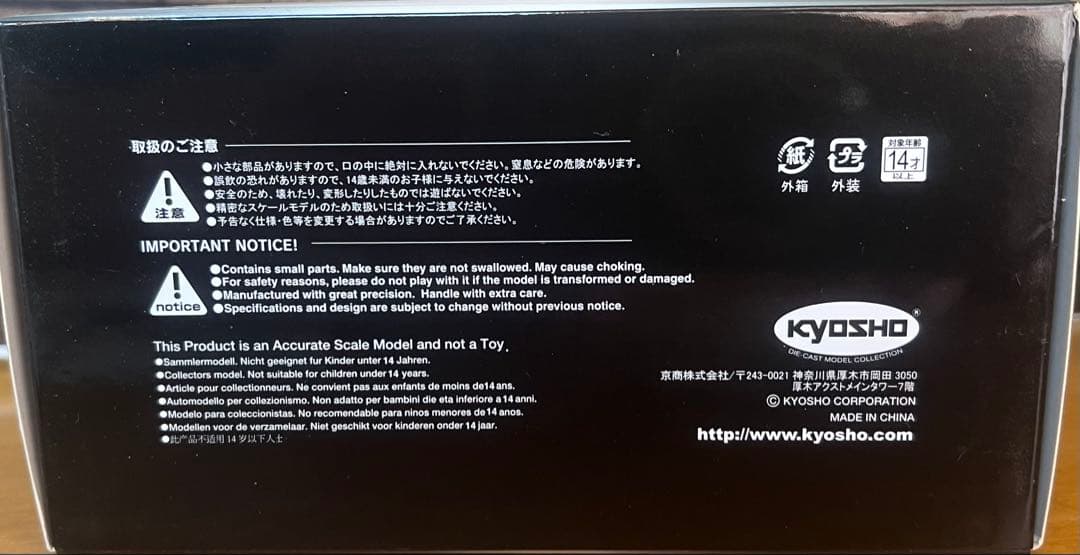 非売品Lexus LC500 Convertible 左ハンドル車ホワイト