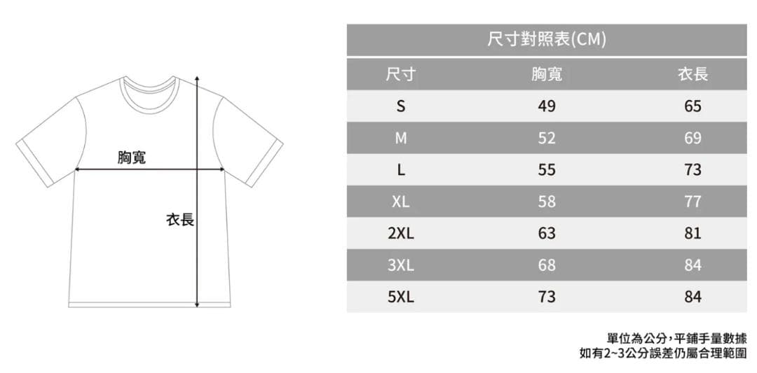 2026　WBC　17　菲菲　フェイフェ　応援　Tシャツ　ブラック