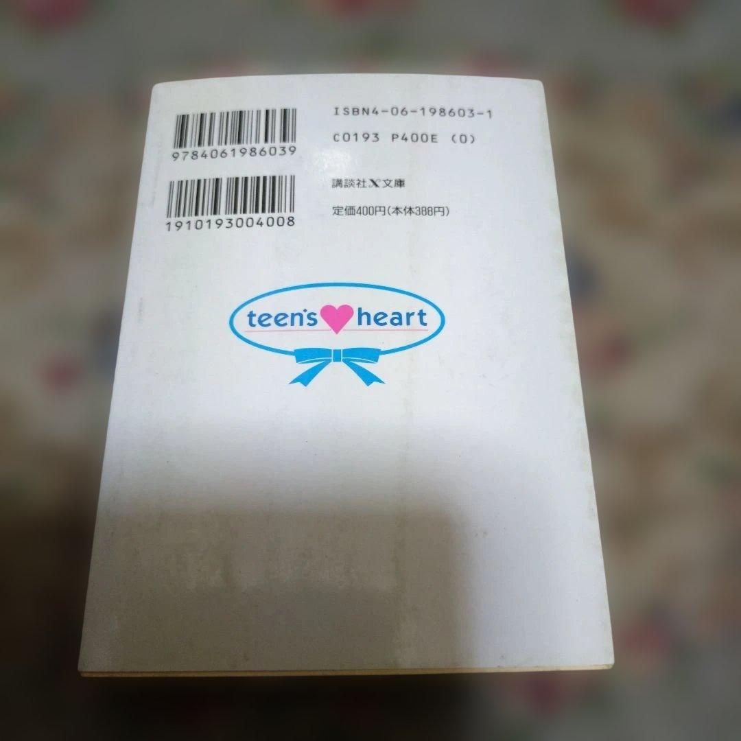 受験の国のアリス