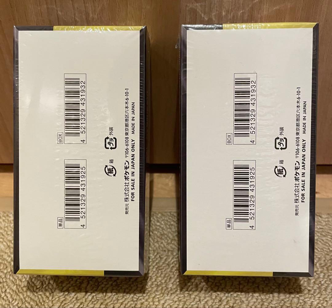 ポケモンカードMEGAドリームex シュリンク付き 2BOXまとめ売り