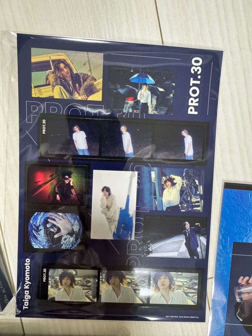 【SixTONES】京本大我 PROT.30 アルバム3形態。特典付き。