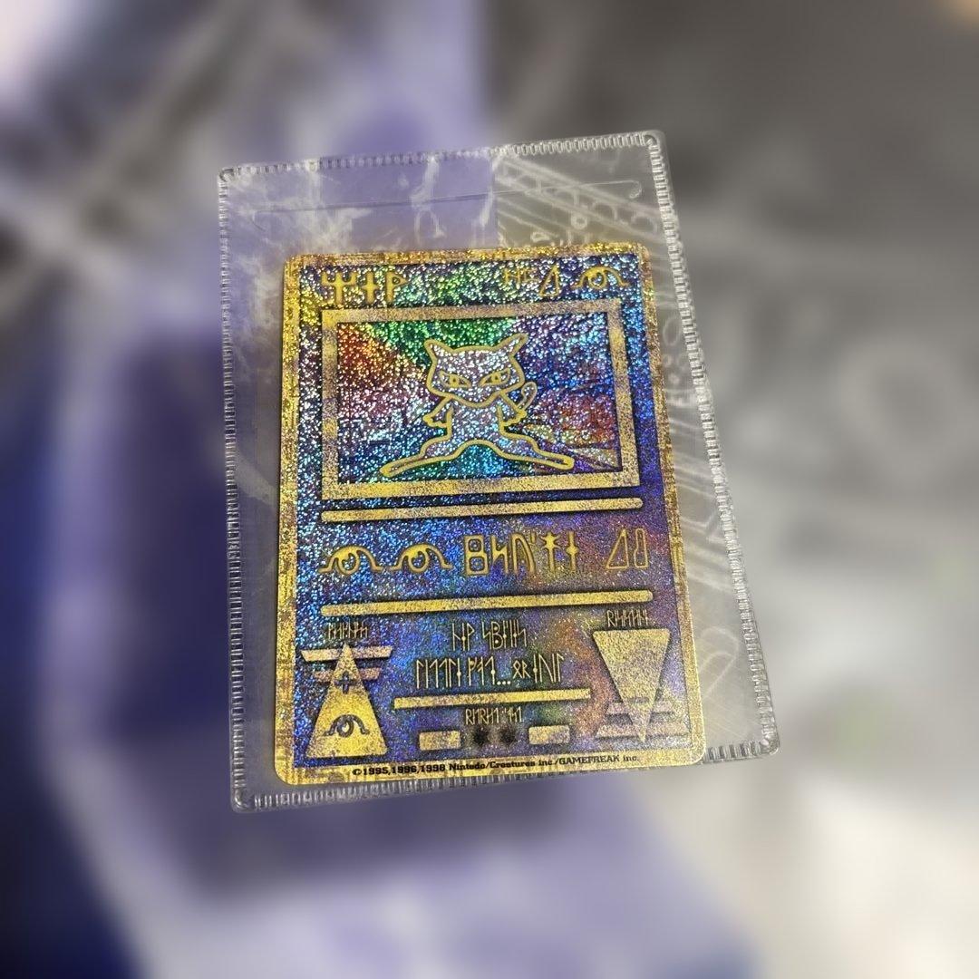 ルギア爆誕 当時物 古代ミュウ エラーカード 未使用品