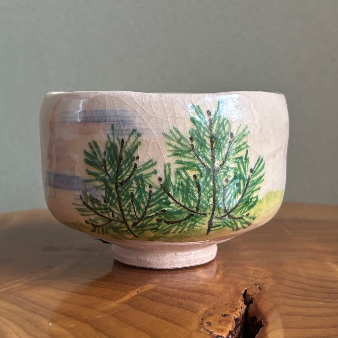 七世 川崎和楽 楽焼 抹茶碗 お茶碗 茶道具 共箱(3Ac)