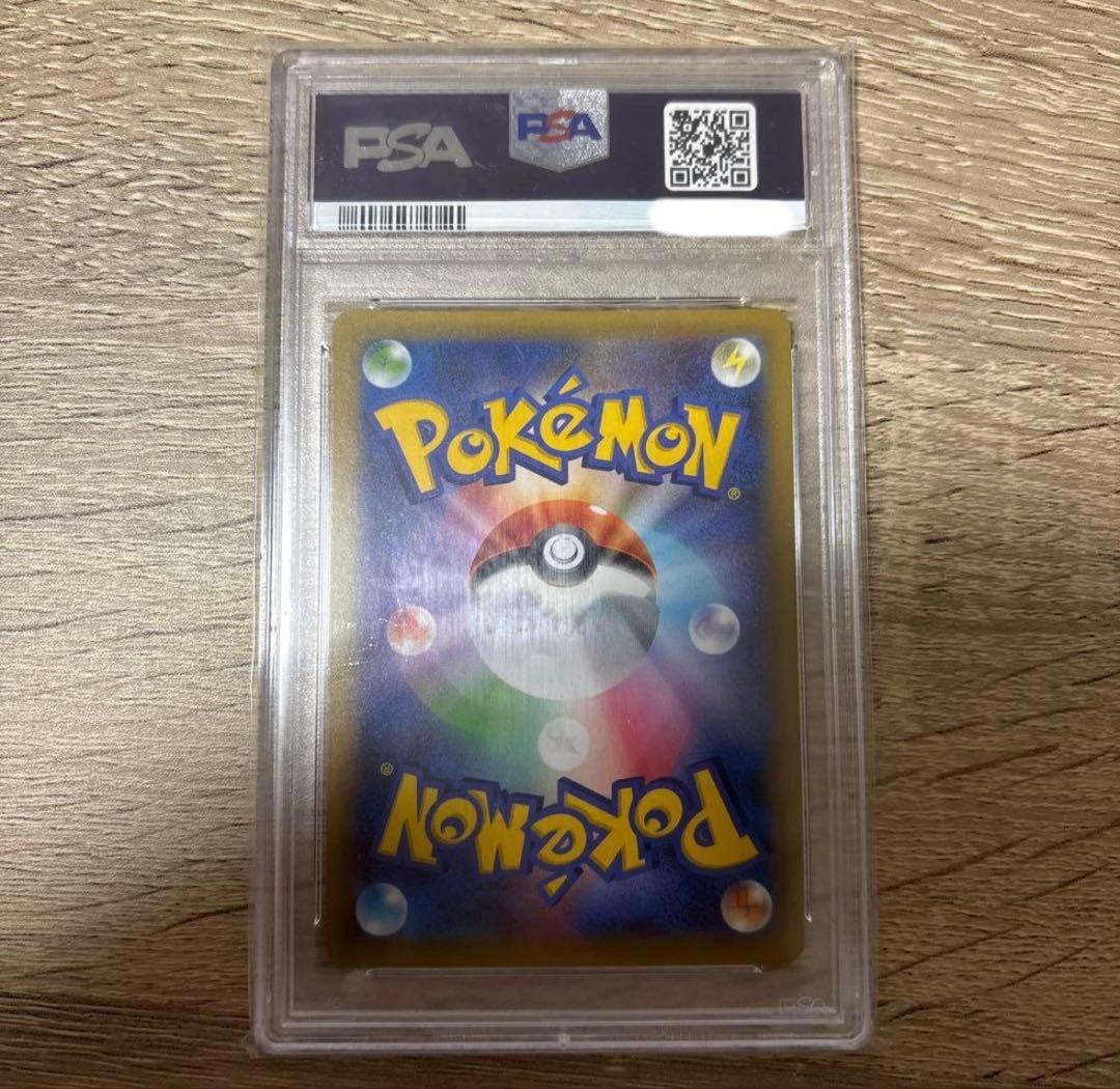 MレックウザEX 25th 25周年記念　PSA10