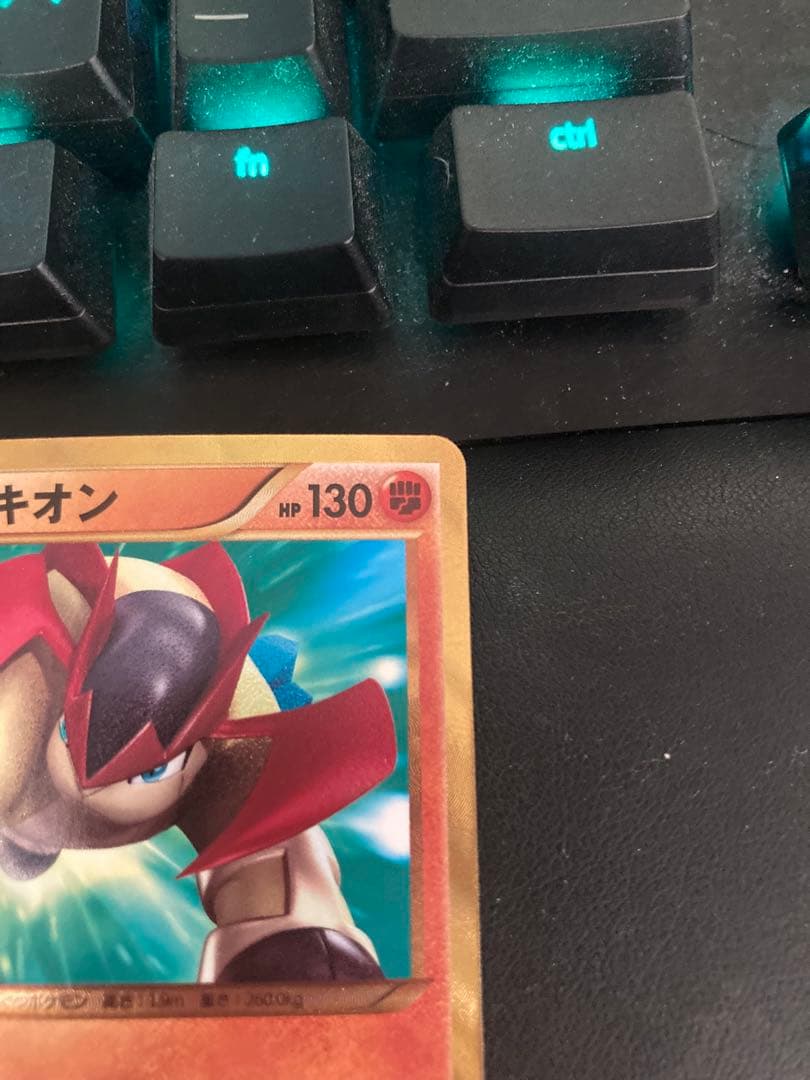 テラキオン UR