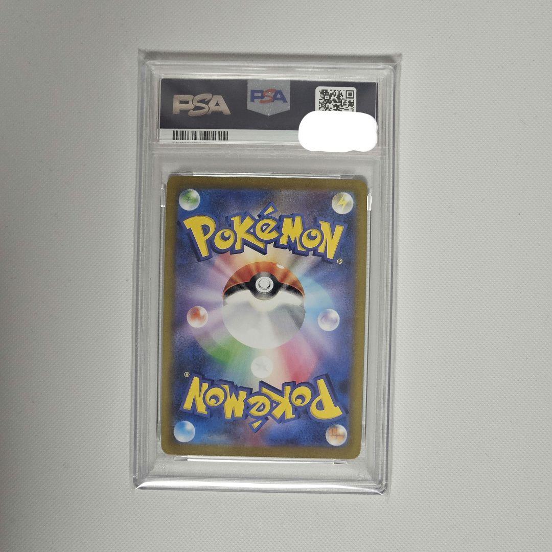 ミュウツー AR SV2a ポケモンカード　PSA10
