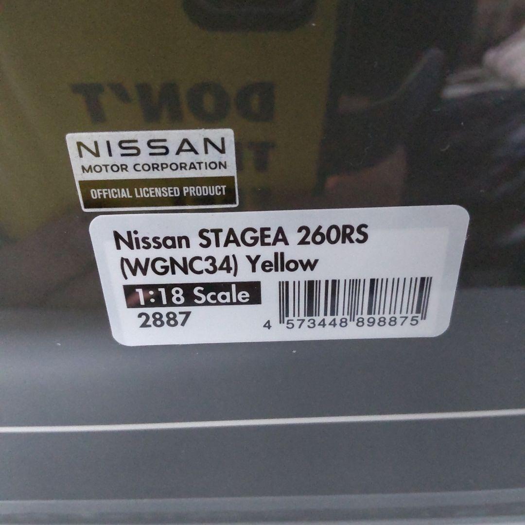 日産 ステージア 260RS 1/18 イグニッションモデル