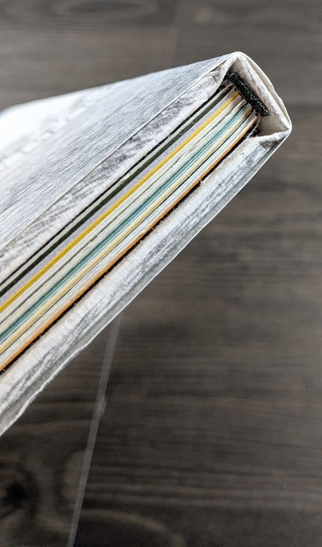 ぐるぐるの森　ぶん・え/ふかうら　あき