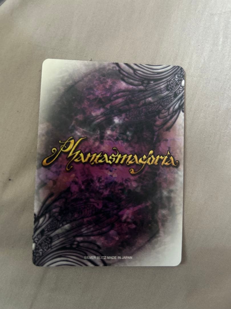 弥生・B・ルートウィッジ