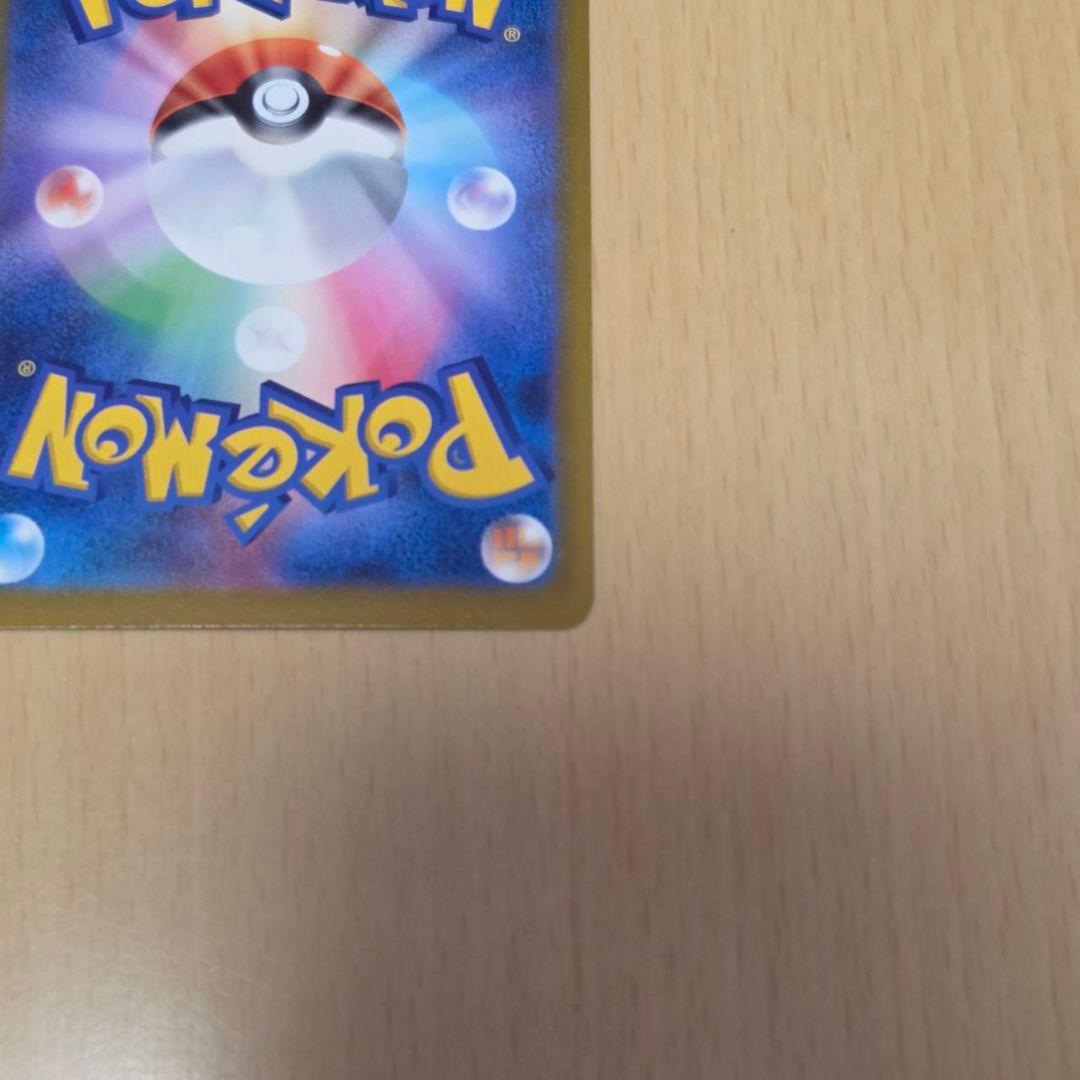 ゲンガーex SAR ポケモンカード