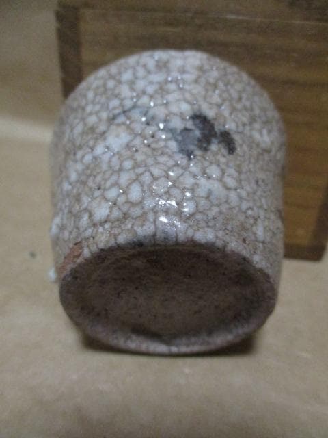 美濃焼　絵志野ぐい呑み　古箱付き　S11-3