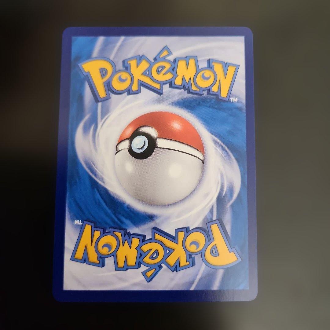 ポケモンカード　キャプテンピカチュウ AR　プロモ　中国限定　宝石パック