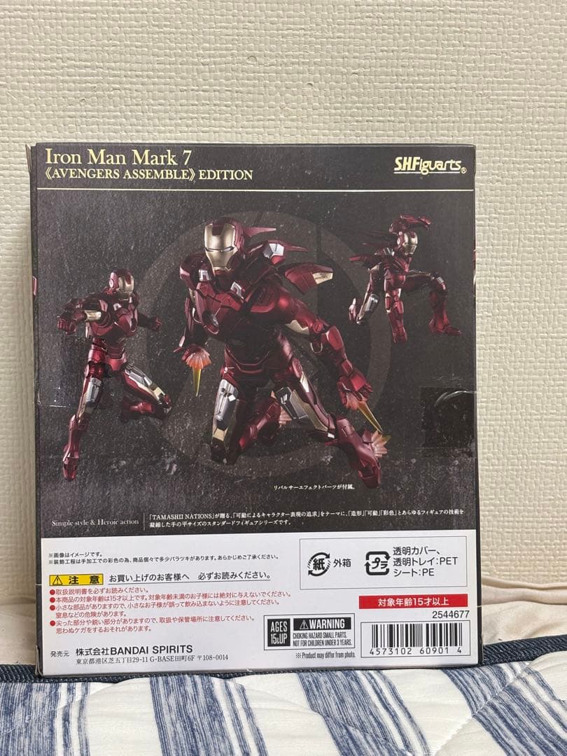 フィギュアーツ　アイアンマンセット