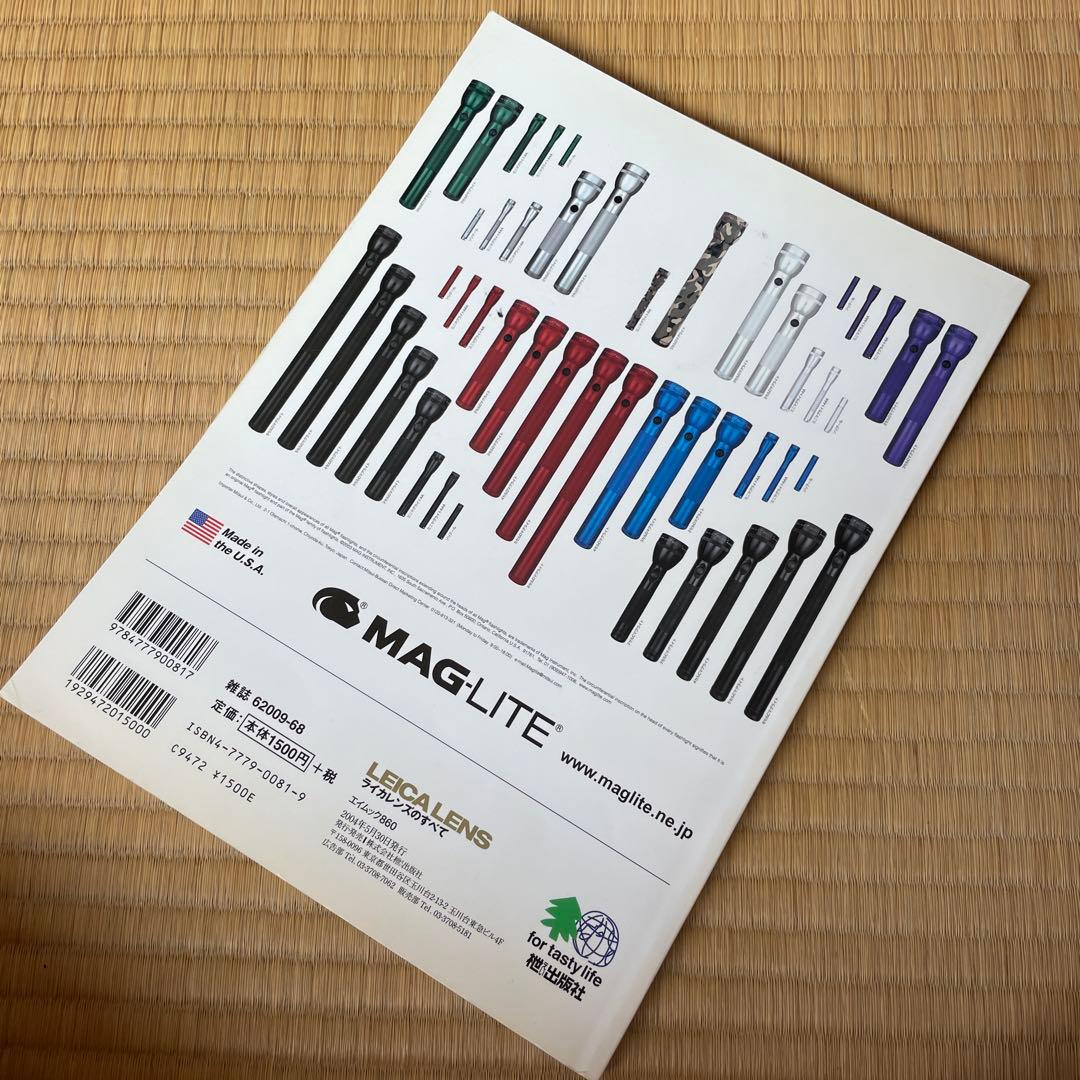 ライカレンズのすべて LEICA